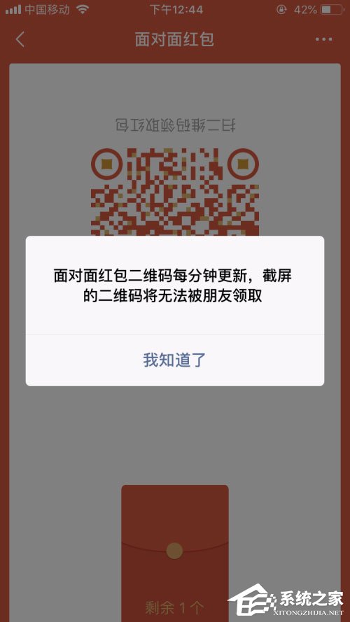 微信面对面红包怎么发？这份面对面红包攻略请收下！