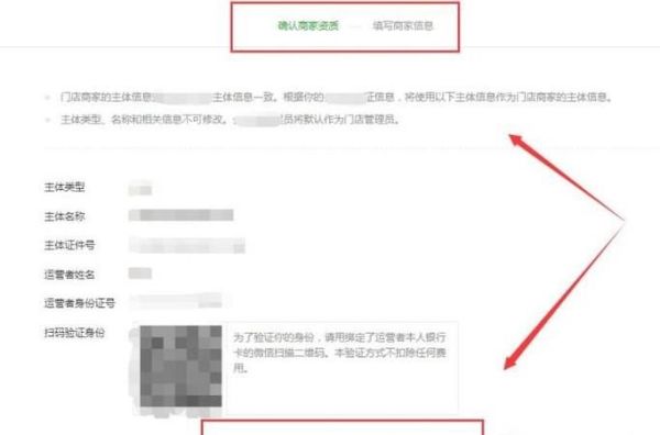 微信公众号加客服功能与微信订阅号加门店小程序