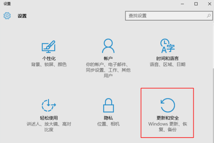 Win11怎么升级到正式版 Win11升级正式版的方法介绍