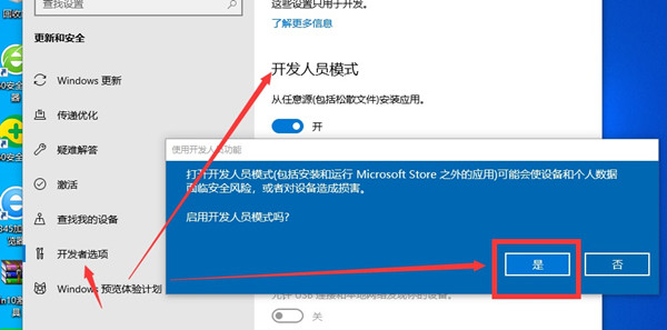 Win10专业版软件不兼容怎么办？Win10专业版软件不兼容解决教程