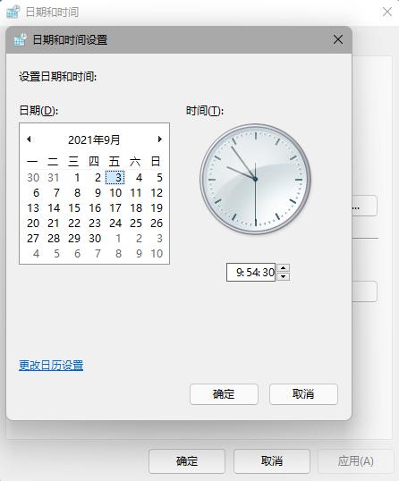 Windows11预览版菜单和任务栏奔溃无响应问题 解决方法！