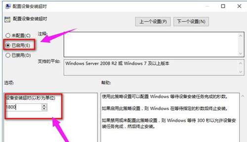 Win10重装后没有声音怎么办？Win10重装后没有声音的解决方法