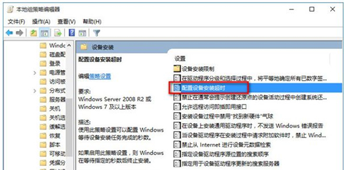 Win10重装后没有声音怎么办？Win10重装后没有声音的解决方法