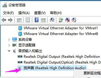 Win10重装后没有声音怎么办？Win10重装后没有声音的解决方法