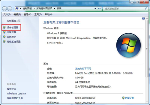 Win7无法识别网络怎么办？Win7无法识别网络的解决方法