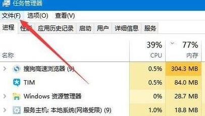 Windows11桌面没有图标怎么办？Windows11桌面没有图标处理方法