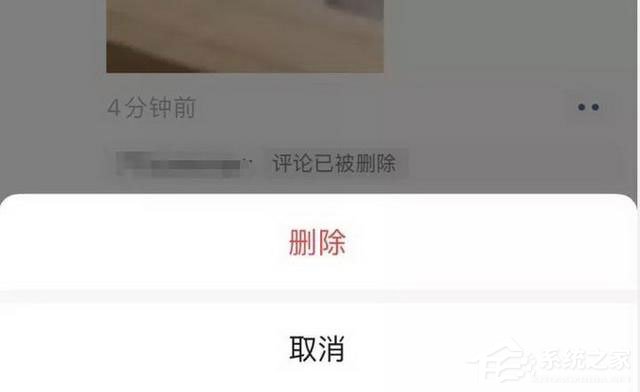 这个功能终于来了！iOS版微信可删除朋友圈好友评论！