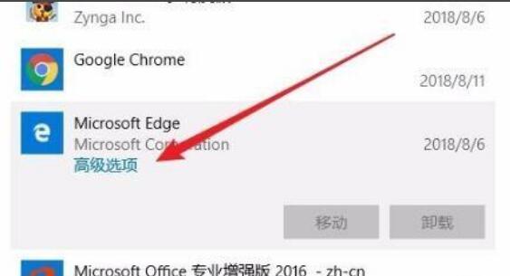 Win11 Edge浏览器打不开怎么解决？Win11 edge打不开解决办法