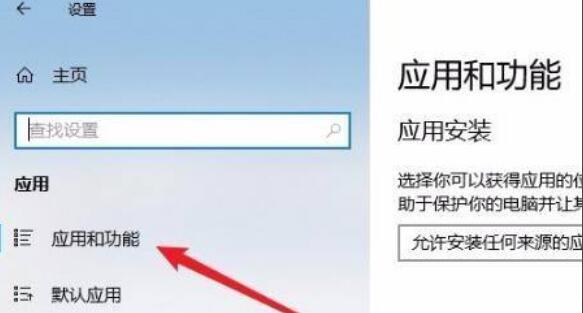 Win11 Edge浏览器打不开怎么解决？Win11 edge打不开解决办法