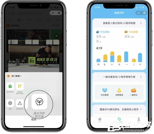 微信又悄然更新啦！iOS微信7.0.15拍一拍、聊天窗口等都有新更新！