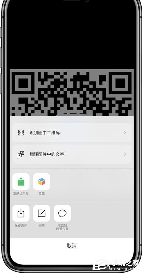 微信又悄然更新啦！iOS微信7.0.15拍一拍、聊天窗口等都有新更新！