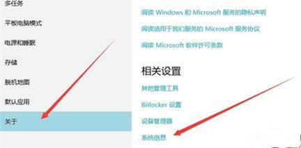 如何查看Win10是否永久激活？查看Win10永久激活的方法