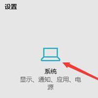 如何查看Win10是否永久激活？查看Win10永久激活的方法