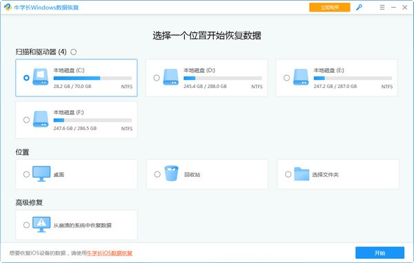 Win11更新后为什么开不了？win11更新完系统开不了机怎么办