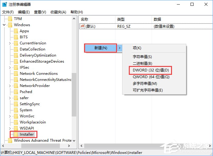 Win11系统安装不了SolidWorks怎么解决？Win11不能安装SolidWorks解决办法