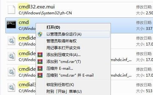 Win11无法安装软件怎么办？Win11无法安装软件解决办法