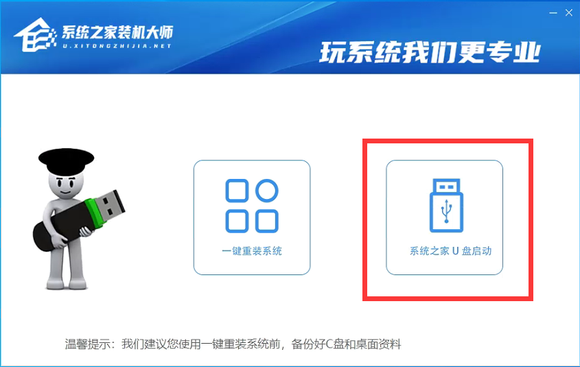 电脑怎么强制安装Win11系统？Win11强制安装图文详细教程