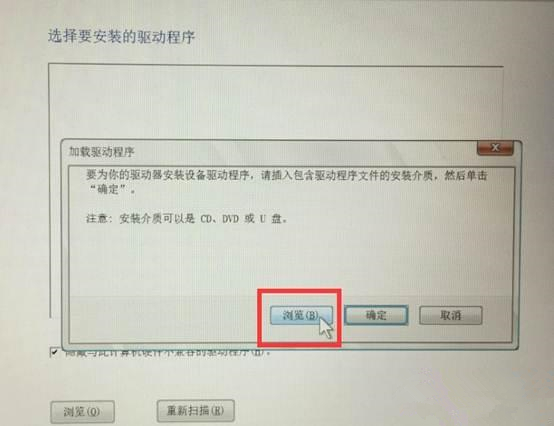 重装Win10系统无法识别固态硬盘怎么办？无法识别固态硬盘的解决方法