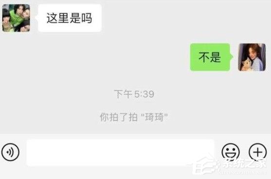 微信拍一拍可以撤回吗？拍错人实在是太尴尬了！