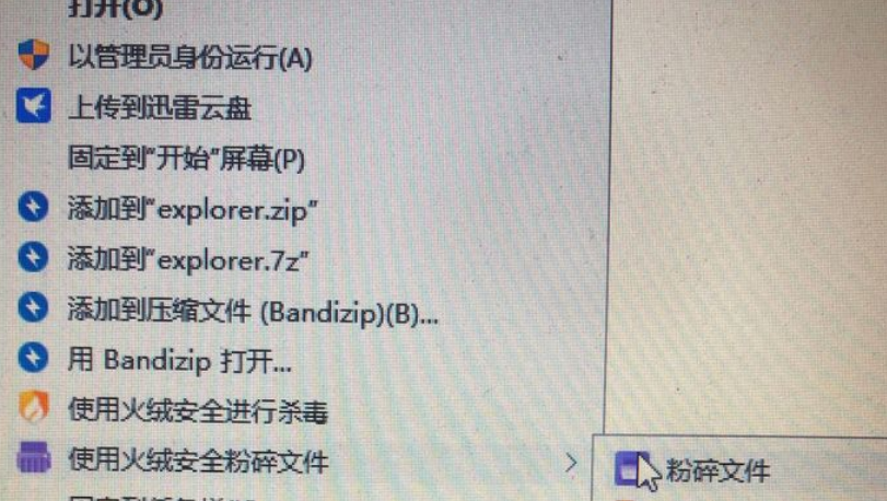 Win11 explorer.exe一直重启怎么办？Win11桌面一直闪烁怎么办？