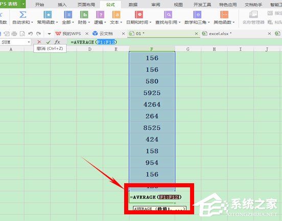 wps表格怎么计算平均值？简单一个方法教你搞定！