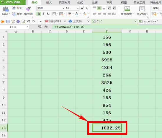 wps表格怎么计算平均值？简单一个方法教你搞定！