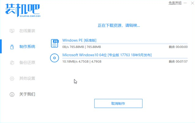 Win7升级Win10启动不了怎么解决？Win7升级Win10启动不了解决方法