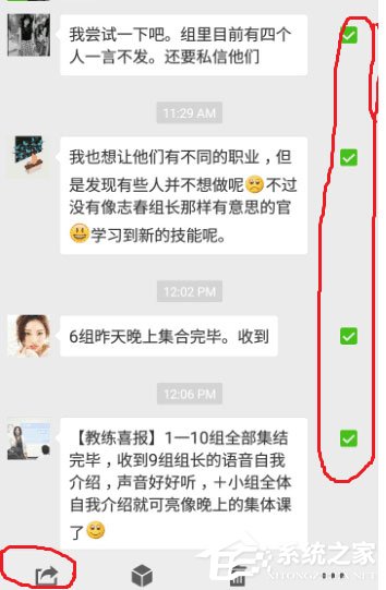 微信怎么合并转发聊天记录？带你玩转微信合并转发！