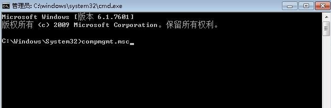 Win7还原系统后账号被停用怎么办？Win7还原系统后账号被停用的解决方法