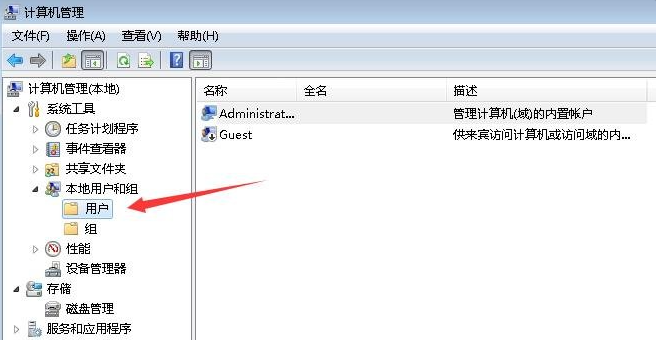 Win7还原系统后账号被停用怎么办？Win7还原系统后账号被停用的解决方法