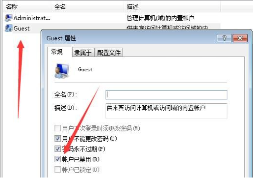 Win7还原系统后账号被停用怎么办？Win7还原系统后账号被停用的解决方法