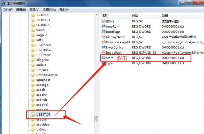 Win10如何禁用USB接口？Win10禁用USSB接口教程