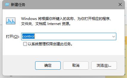 微软Win11测试/预览版任务栏无响应、有区域无法加载怎么解决？