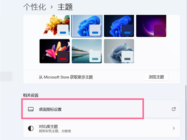 windows11我的电脑在哪里打开