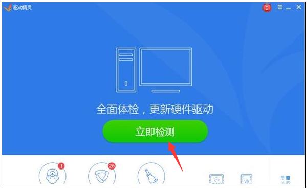 Win10电脑重装后插耳机没有声音怎么办？