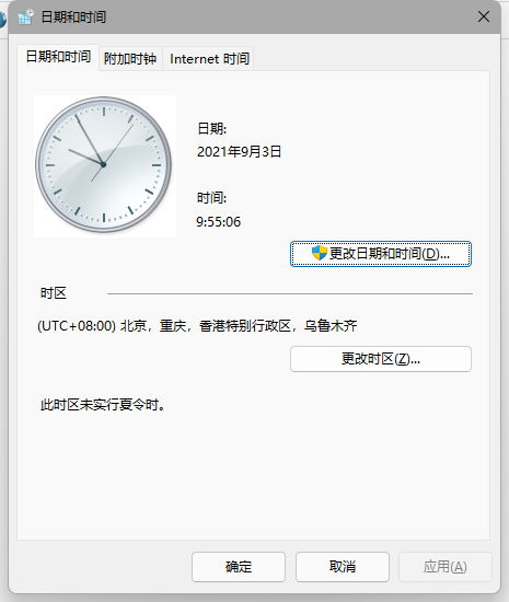 Win11任务栏空白怎么回事 Win11任务栏卡死无响应怎么办