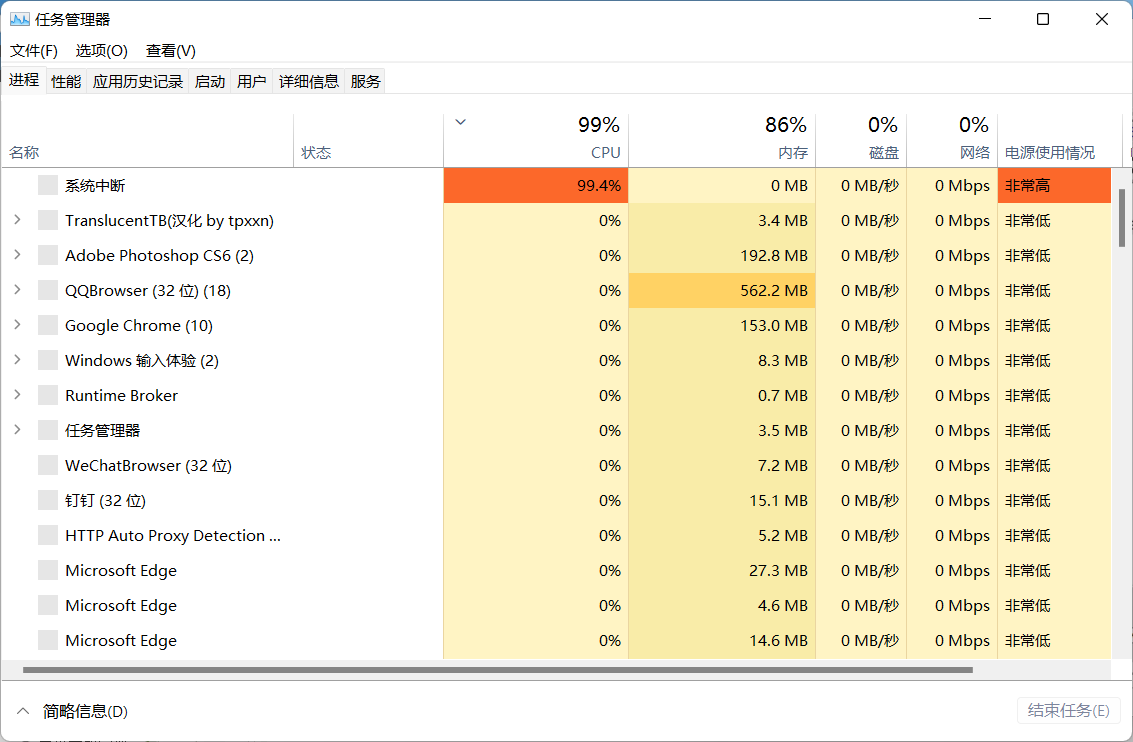 Win11任务栏空白无响应怎么解决？