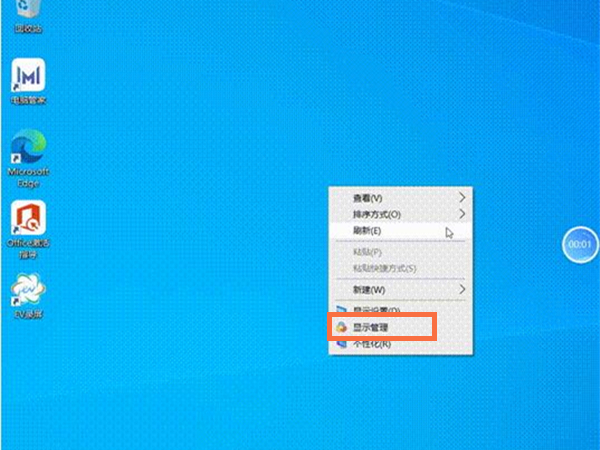 win10怎么设置护眼绿色背景