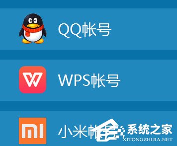 WPS上传技巧介绍：WPS如何上传文件到云文档？