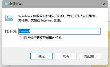 Win11更新后任务栏故障解决方法（亲测可用）