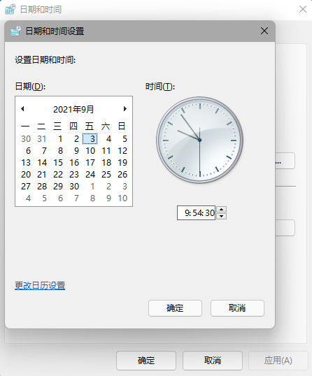 Win11更新后任务栏故障解决方法（亲测可用）