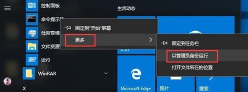 Win10的设备无法打开怎么办？Win10的设备无法打开的解决方法