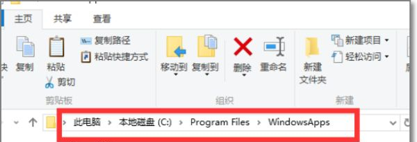 Win10无权访问文件夹怎么办？Win10无权访问文件夹的解决方法