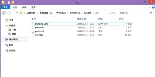 Win10hosts文件不见了怎么办？Win10hosts文件不见了的解决方法