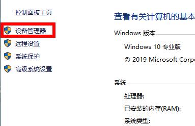 Win10打印机驱动安装位置哪里？Win10打印机驱动安装位置介绍