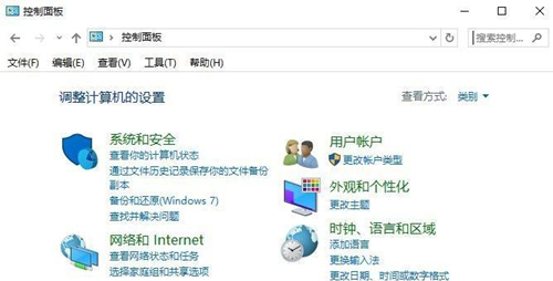 Win7如何禁止某个程序联网？Win7禁止某个程序联网的方法