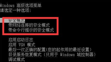 Win7蓝屏代码0x00000ed是什么意思？0x00000ed蓝屏代码解决办法