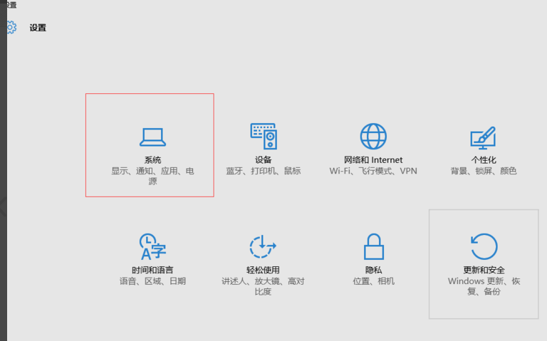 Win10电脑怎么清理垃圾与缓存？Win10清理垃圾缓存方法教程