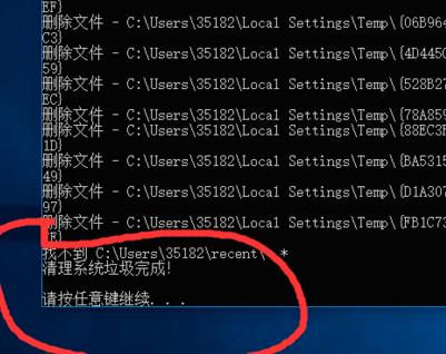 Win10电脑怎么清理垃圾与缓存？Win10清理垃圾缓存方法教程