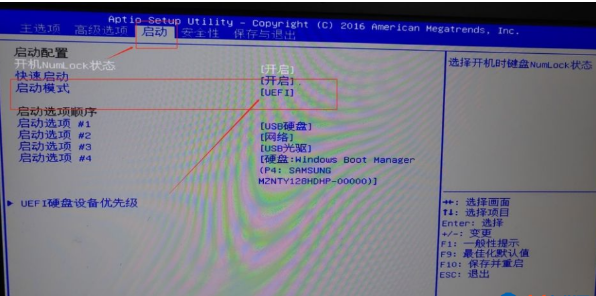 Win10电脑重装Win7系统应该怎么设置BIOS？Win10重装Win7系统设置BIOS教程